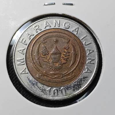 KK钱币收藏小铺  第415期 2月预留时间 周末发货 2007卢旺达100法郎