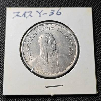 KK钱币收藏小铺  第417期 2月预留时间 周末发货 1968瑞士5法郎