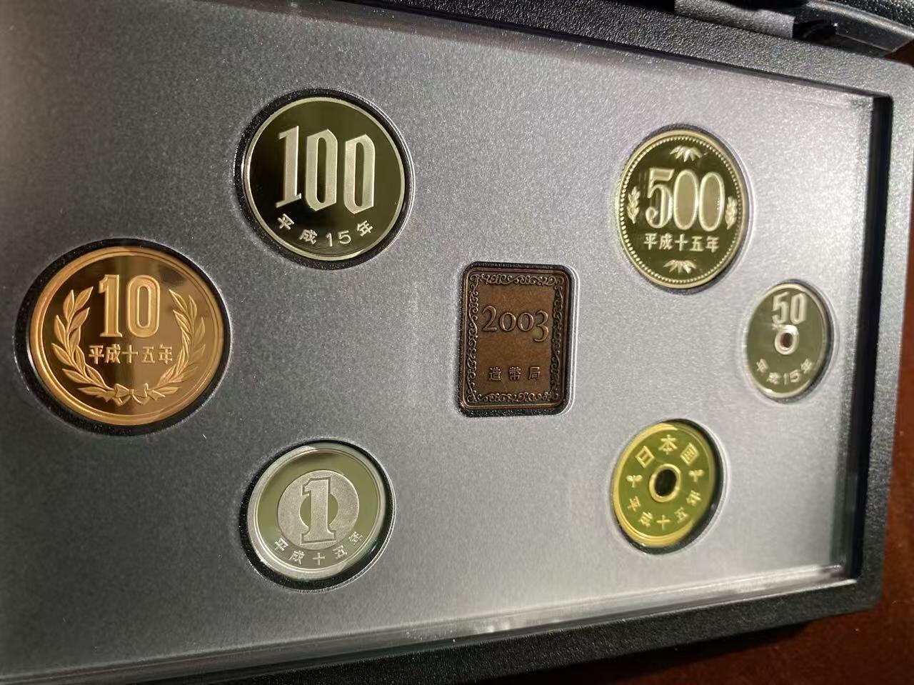 日日生财—方圆世界（全场包邮）第二场