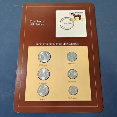 【全场包邮】纯粹捡漏拍517场 - 【富兰克林·世界各国硬币系列邮币卡】莫桑比克共和国