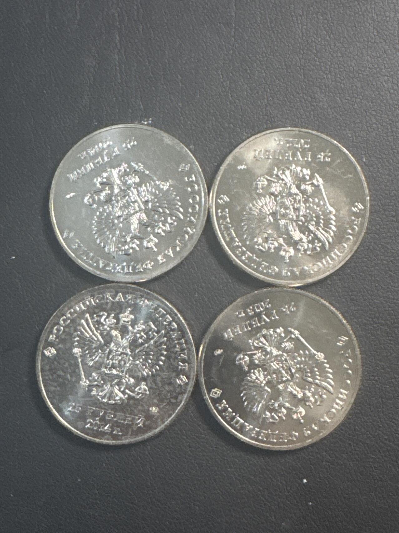 ❤️【币观天下】❤️ 第347期钱币拍卖场- 2026.4.3周五晚上6点半场 长期征集拍品  俄罗斯冬奥会4枚一套2014年铜镍纪念币