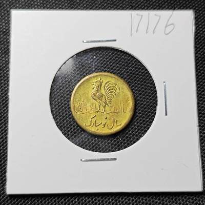 KK钱币收藏小铺  第417期 2月预留时间 周末发货 伊朗公鸡代用币 