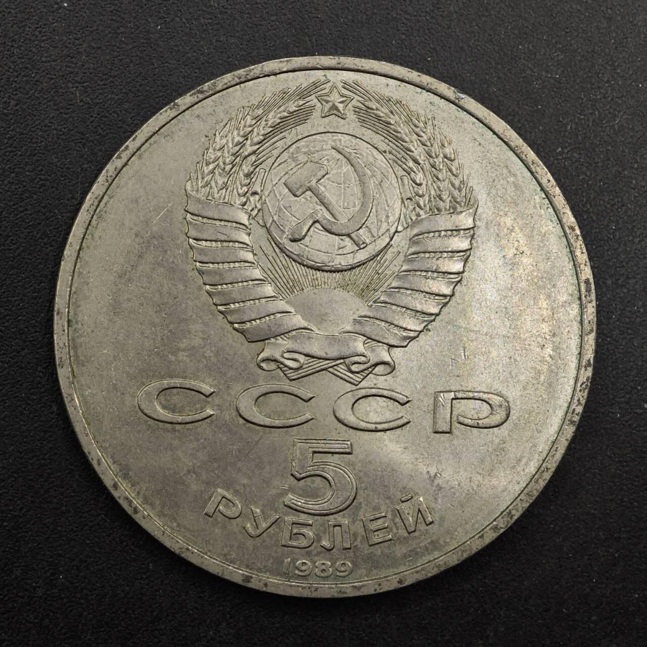  【淘币小摊】限时拍第八百八十九拍   散币套币纸币邮品场    每周一统一发货