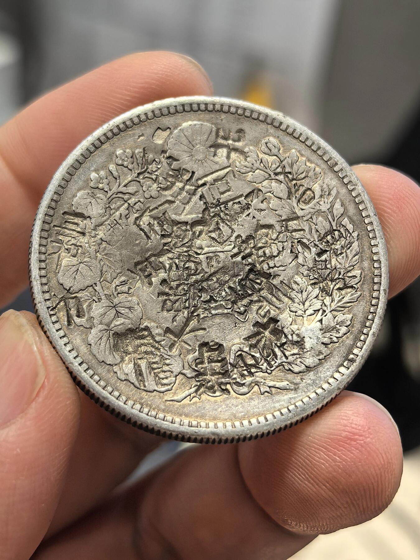 博洋堂世界钱币拍卖第167期（全场包邮）