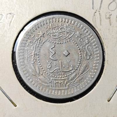 KK钱币收藏小铺  第417期 2月预留时间 周末发货 奥斯曼帝国土耳其40帕拉