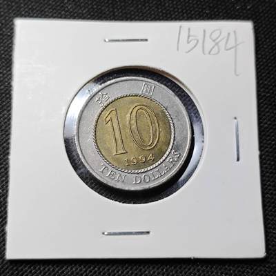 KK钱币收藏小铺  第415期 2月预留时间 周末发货 1994香港10元 