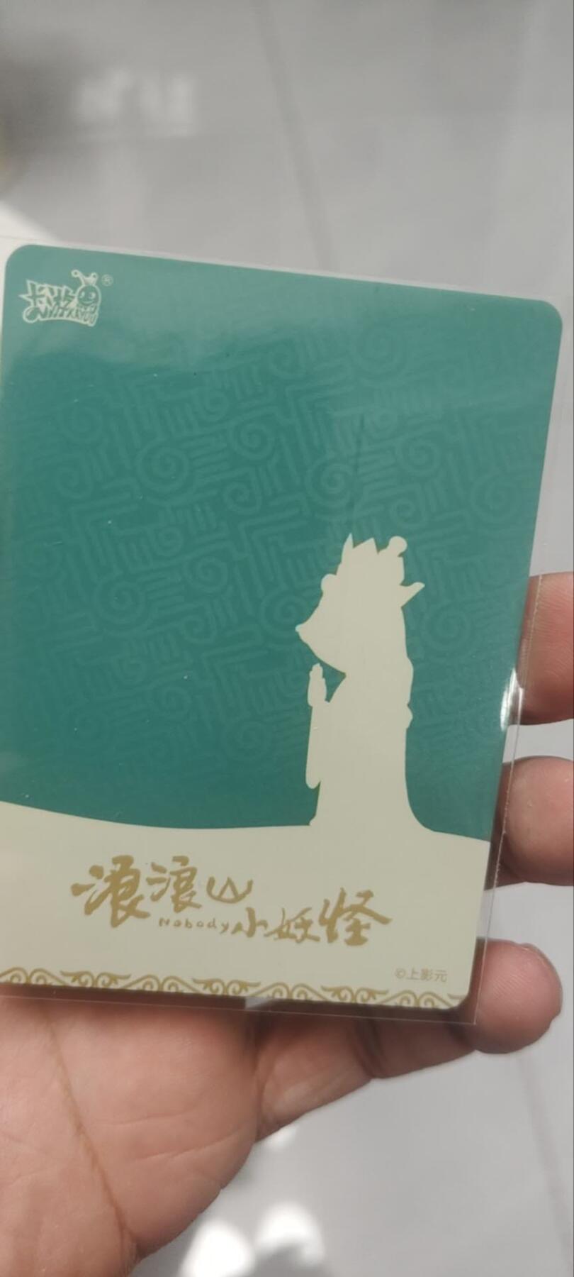 秋原瞳的小店第四十期——青梅时节雨纷纷，牧童遥指杏花村