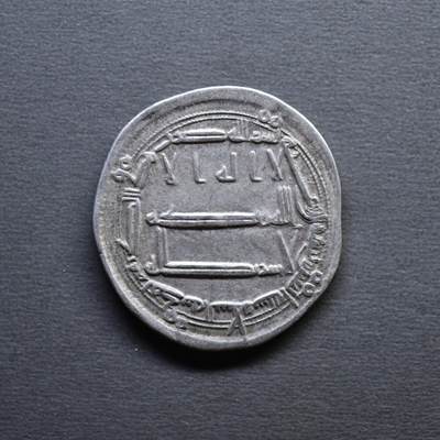 【良泉】4月16日【西方古代打制币】拍卖108件 - 【极美品】公元786-809年【丝绸之路】阿巴斯王朝《一千零一夜》哈伦·拉希德。第尔汗银币，2.91克