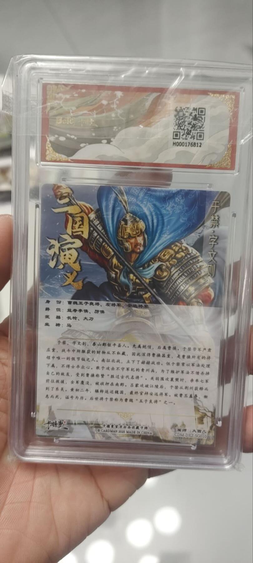 秋原瞳的小店第四十期——青梅时节雨纷纷，牧童遥指杏花村