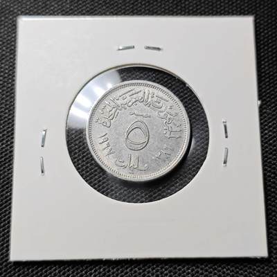 KK钱币收藏小铺  第417期 2月预留时间 周末发货 埃及5米利姆 