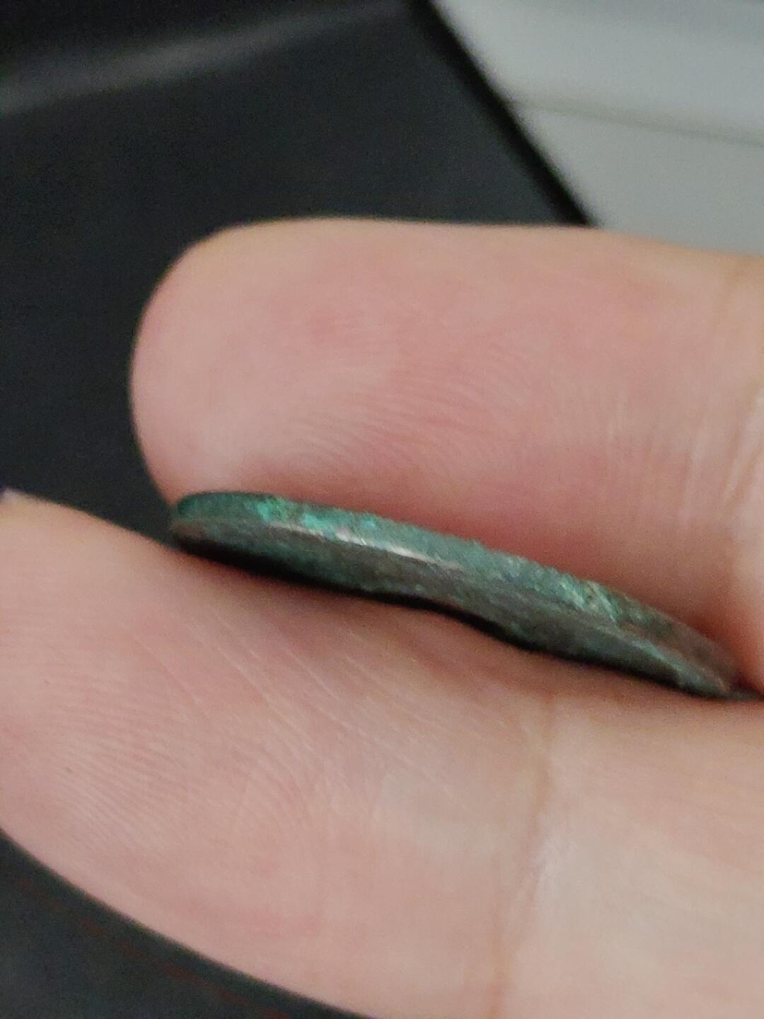 猩哥外币小铺➨【第227场】 开元通宝