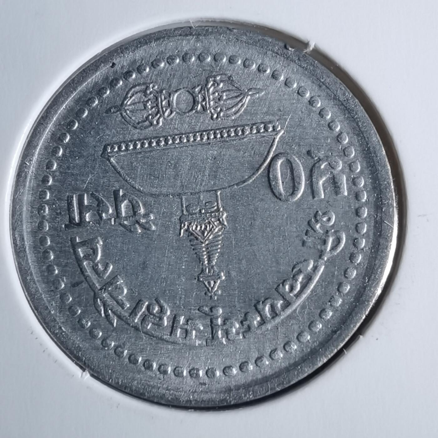 沼泽如烟--第1040场 尼泊尔