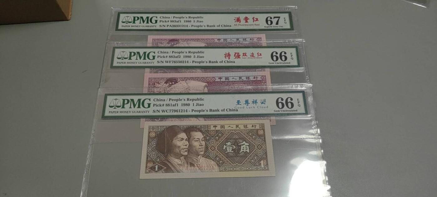 洪涛臻品批发群 精选邮票限时拍卖第1303期  第四套人民币 1角至尊祥云5角满堂红5角特强双边红 PMG评级尾三同号中文标一组。号码如图，之前炙手可热的PMG中文标，现在都是地板价，喜欢不要错过