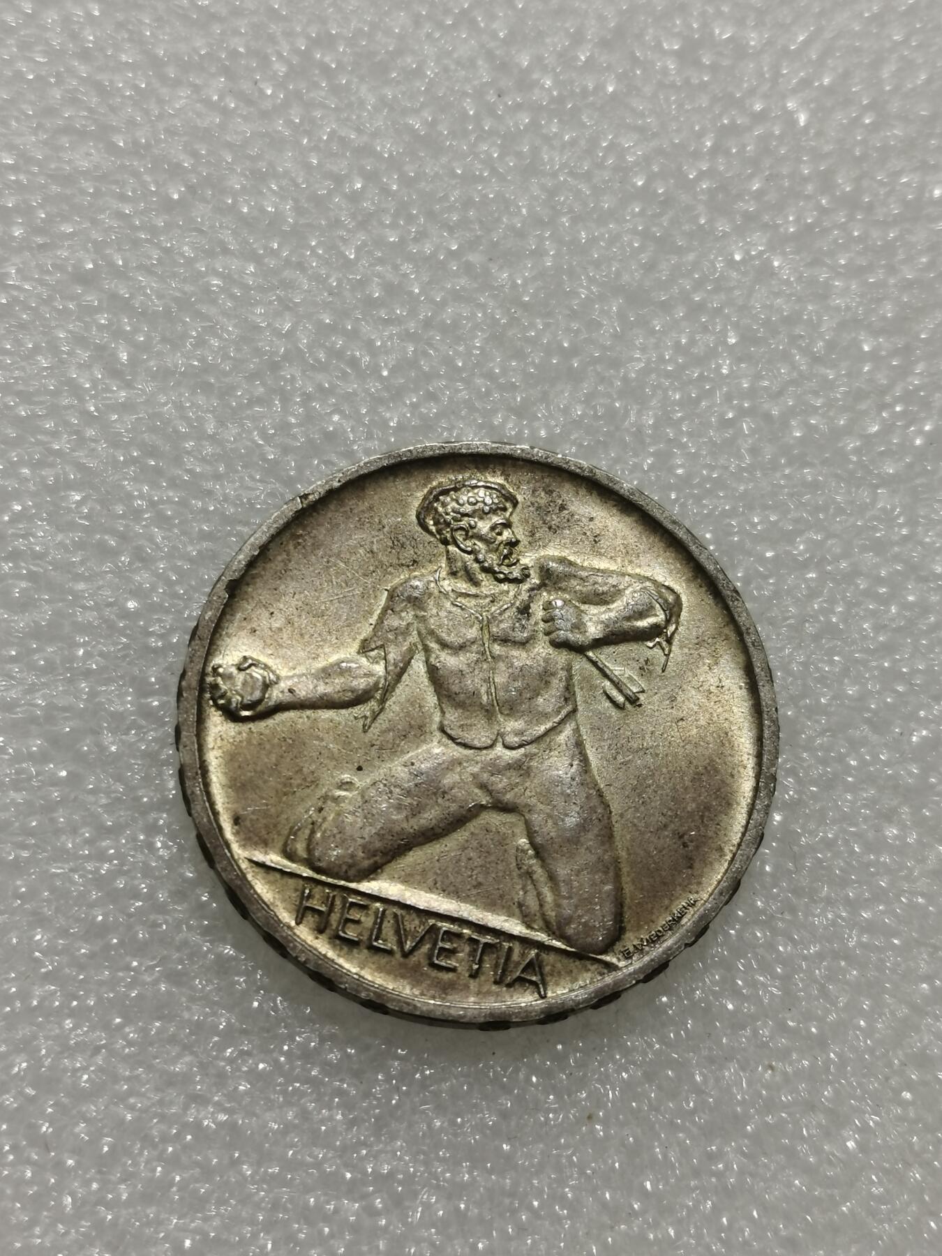 天下钱庄专场欢迎参拍 1944瑞士5法郎银币