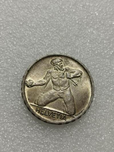 天下钱庄专场欢迎参拍 - 1944瑞士5法郎银币