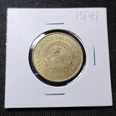 KK钱币收藏小铺  第415期 2月预留时间 周末发货 2003越南5000盾