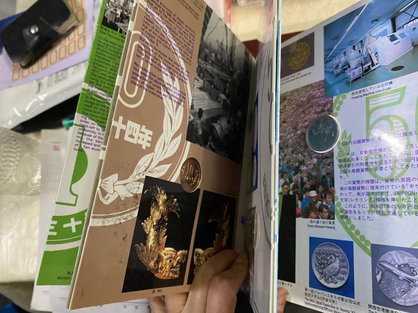 日日生财—方圆世界（全场包邮）第二场