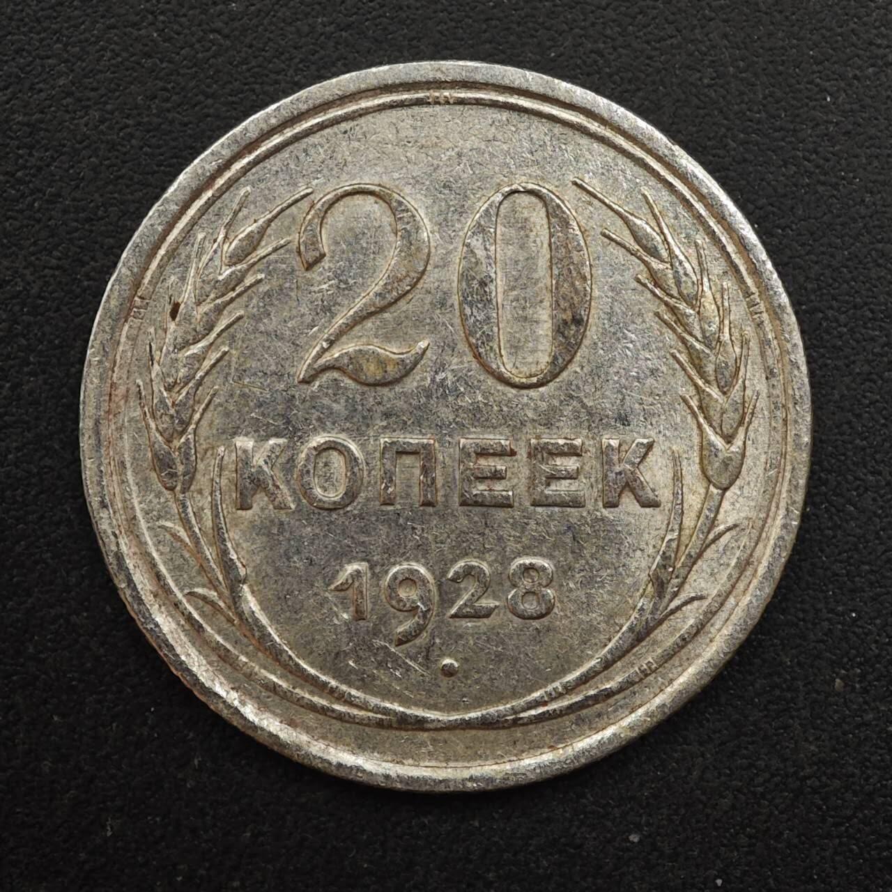 【淘币小摊】实时拍第八百八十七拍   散币场    每周一统一发货