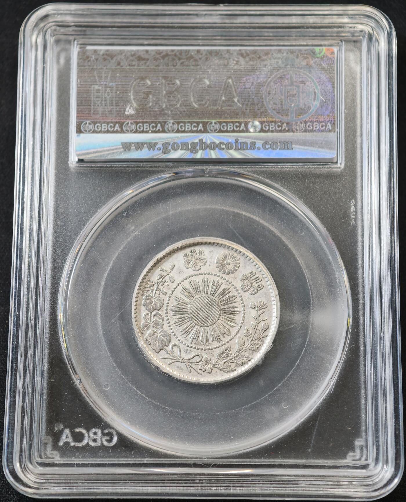 甄臻铺-世界币章拍卖（第58期），送拍享返佣金等优惠多多