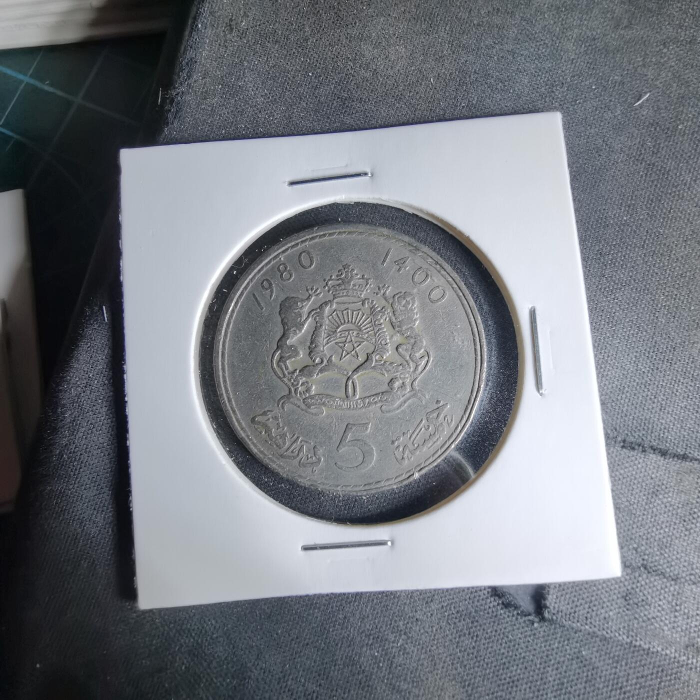 沼泽如烟--第1041场 摩洛哥1980年5德拉姆