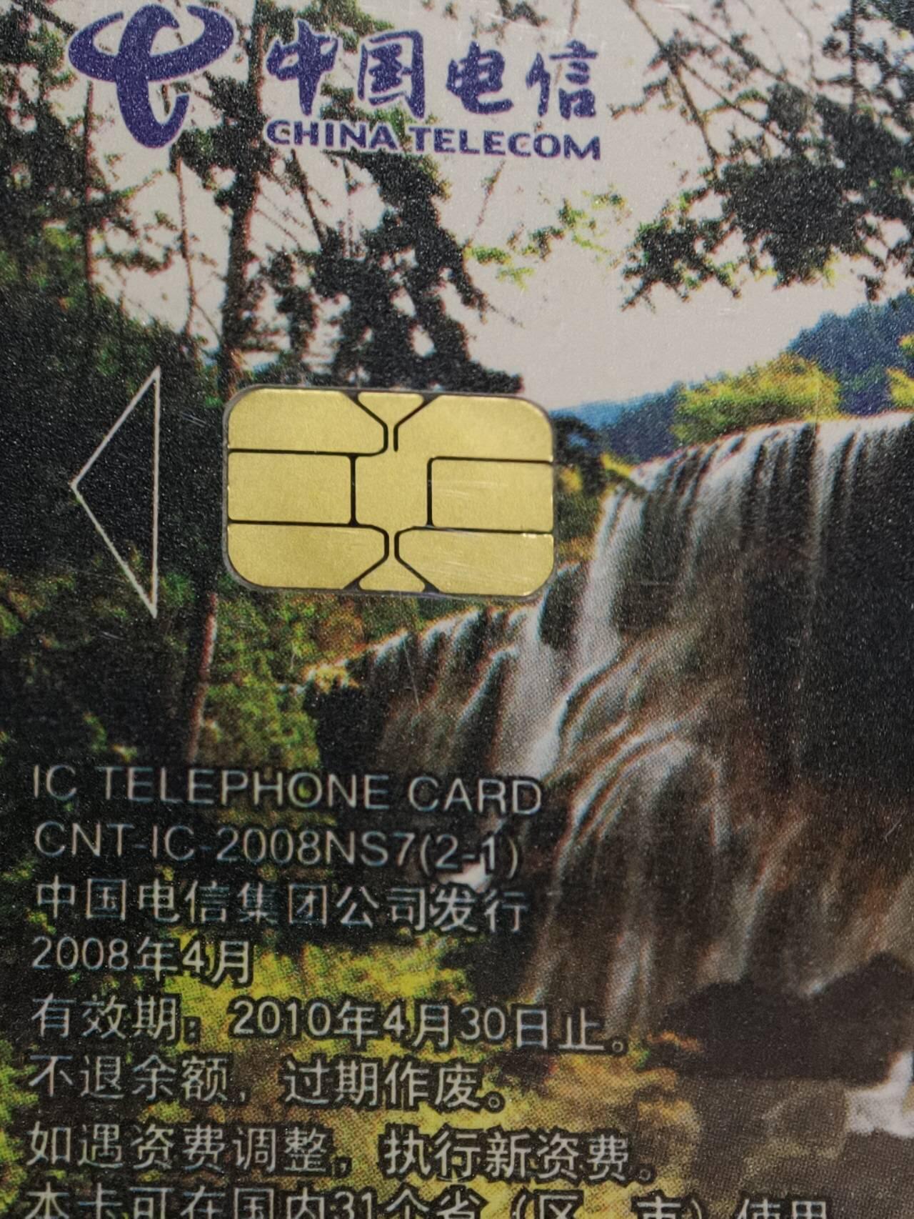 公藏评级第132期评级卡拍卖