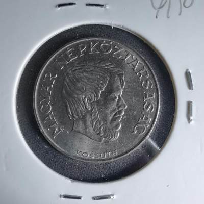 沼泽如烟--第1041场 - 匈牙利1989年5福林