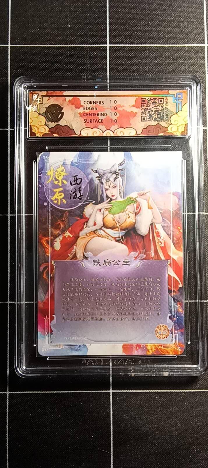 欢迎送拍、零成本上架，释放现金流，合理分配上拍卡品