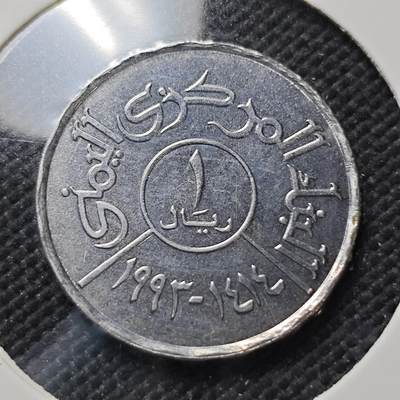 KK钱币收藏小铺  第415期 2月预留时间 周末发货 也门1里亚尔