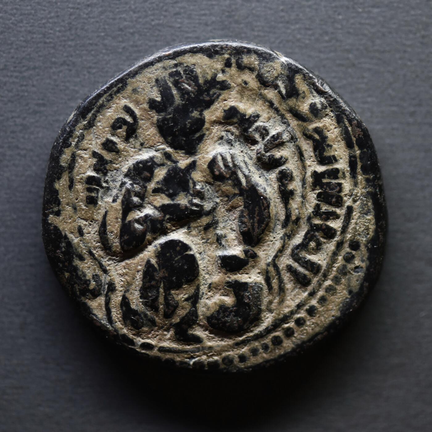 【良泉】4月16日【西方古代打制币】拍卖108件 【极美品】克【萨拉丁】图案铜币，公元1210-1220年【中世纪】阿尤布王朝，大马士革统治者阿什拉夫·穆萨发行，13.32克