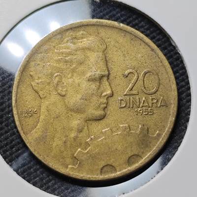 KK钱币收藏小铺  第415期 2月预留时间 周末发货 1955南斯拉夫20第纳尔 