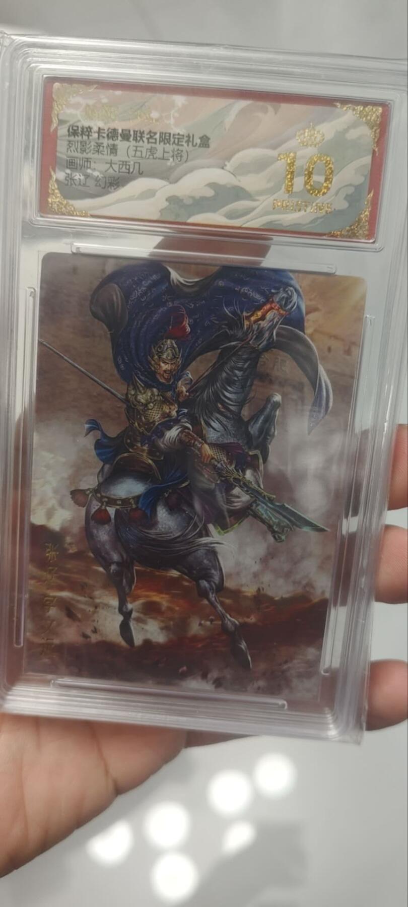 秋原瞳的小店第四十期——青梅时节雨纷纷，牧童遥指杏花村