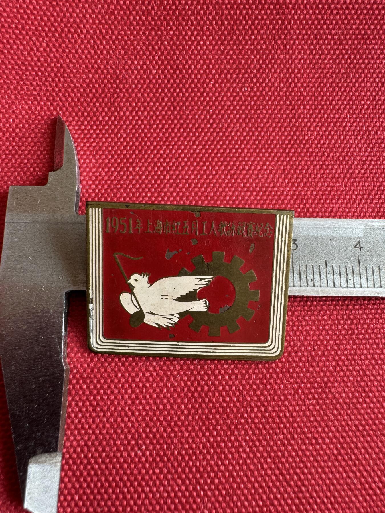 五哥徽章群   2号周四晚上八点4群联拍 铜章