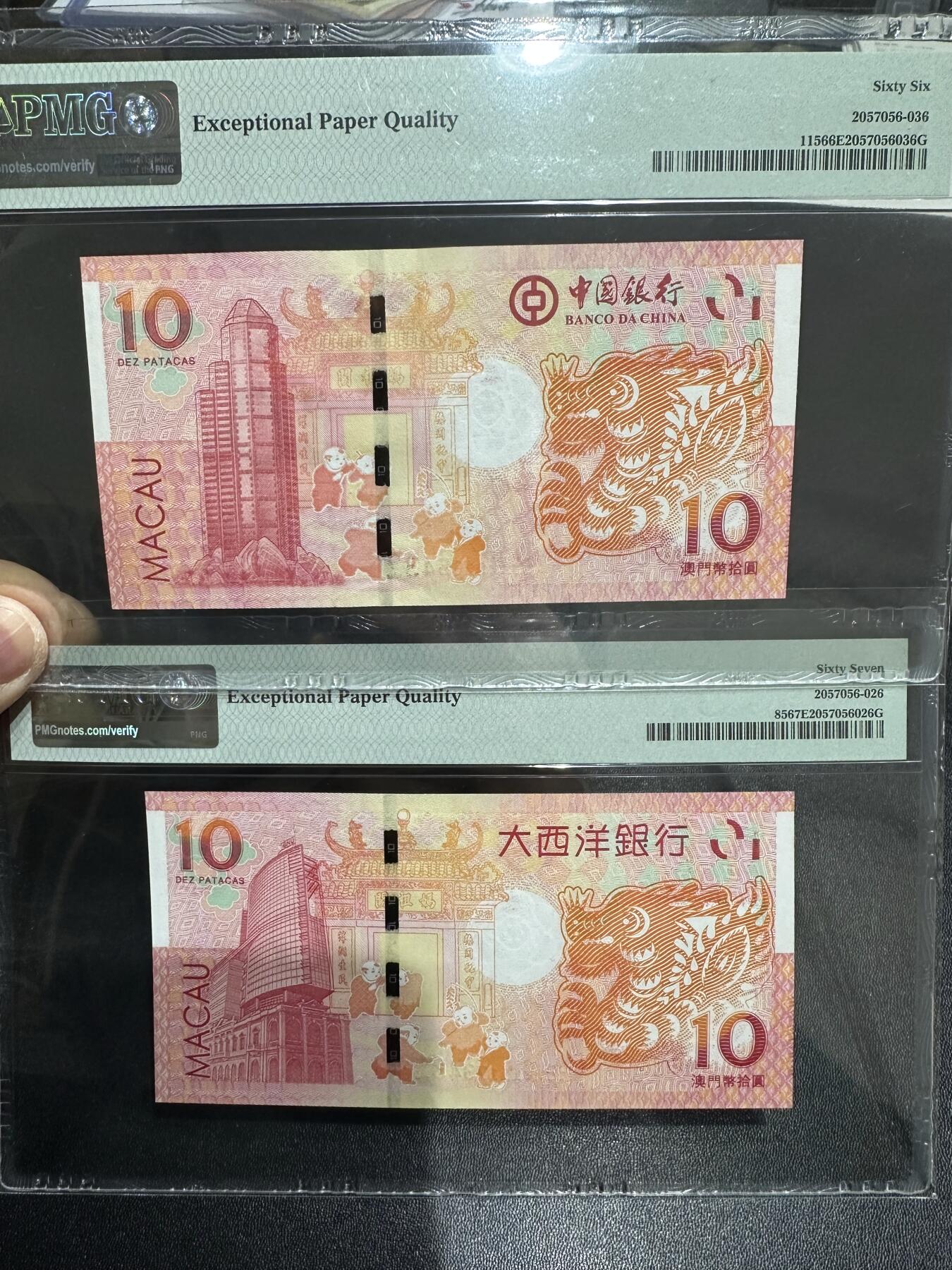 《外钞收藏家》第六百二十三期（精选场）（长期征集拍品、欢迎藏友们联系合作）