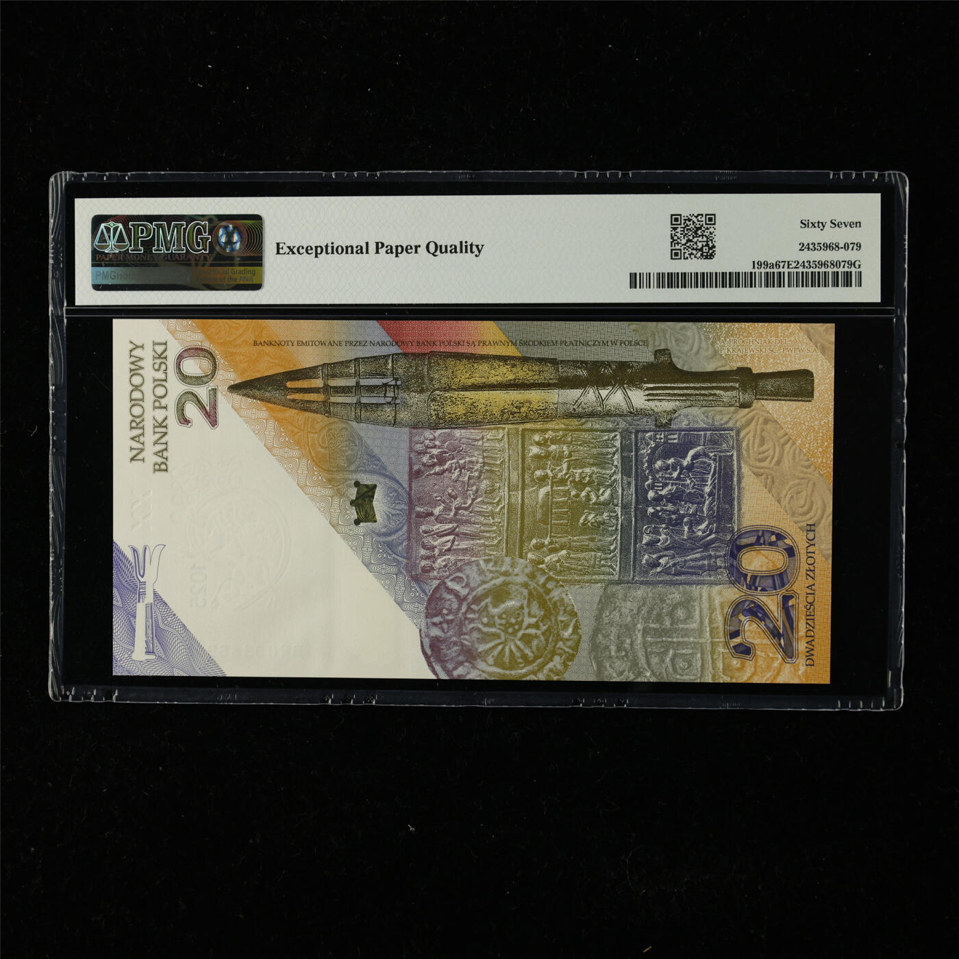 【亘邦集藏】第225期拍卖