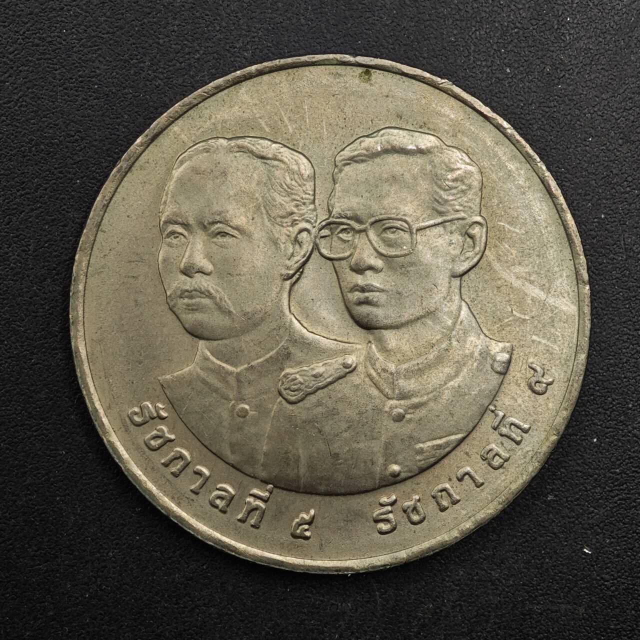  【淘币小摊】限时拍第八百八十九拍   散币套币纸币邮品场    每周一统一发货 泰国20泰铢纪念币