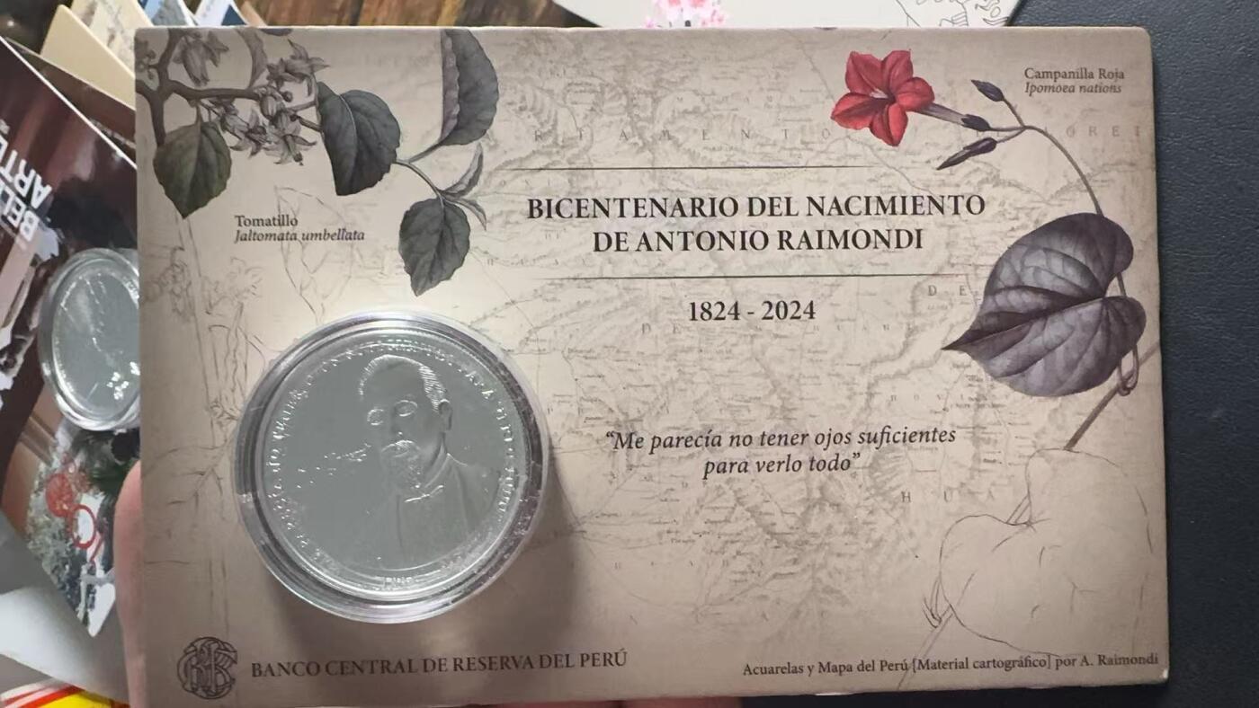 ❤️【币观天下】❤️ 第347期钱币拍卖场- 2026.4.3周五晚上6点半场 长期征集拍品  秘鲁2024年意大利探险家拉蒙拉马迪亚诞辰200周年纪念银币，33克大银币，含银量0.925含纯银31.1克