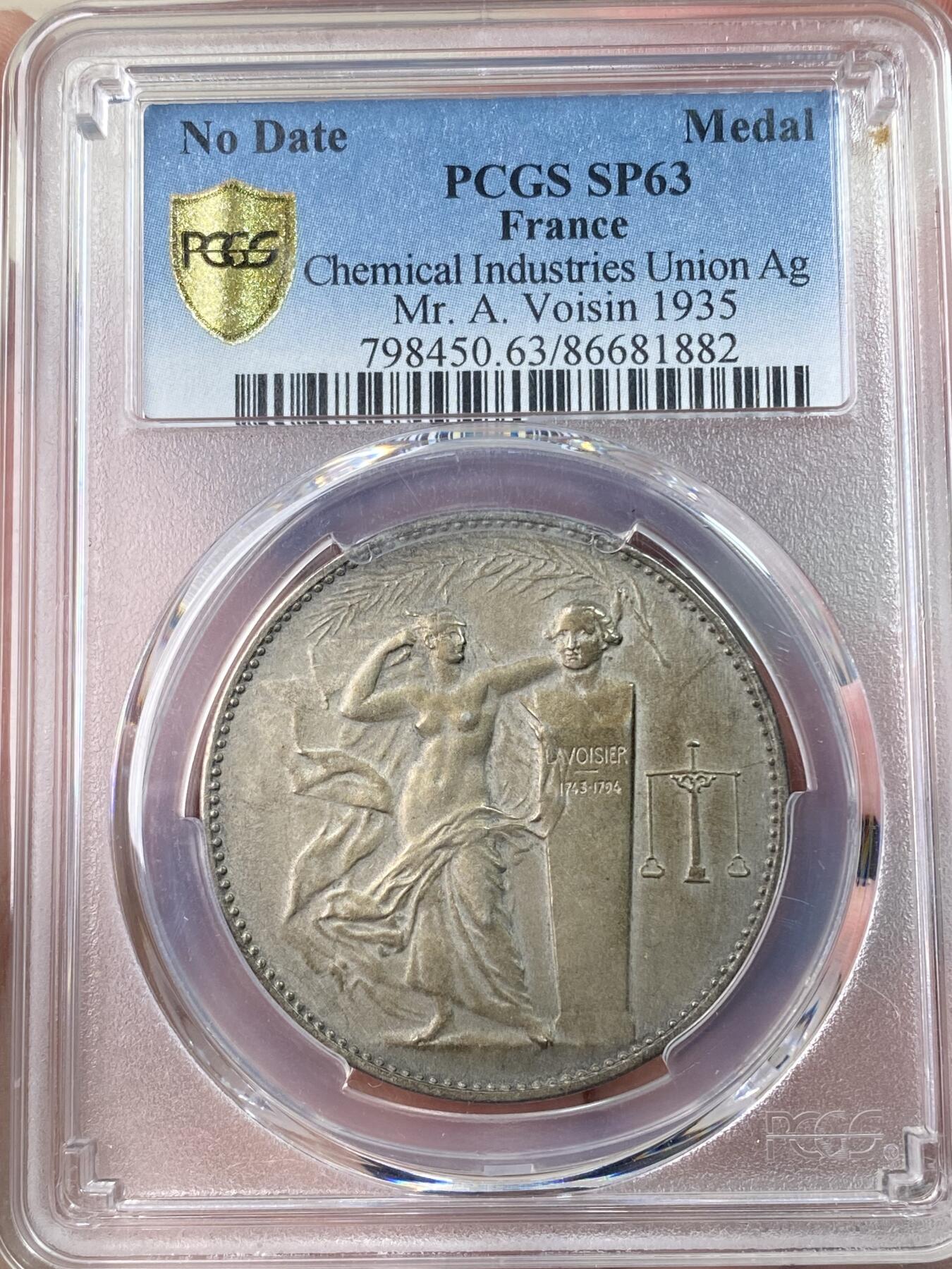 万国钱币拍卖第064期 PCGS SP63 1935年法国化学工业联盟颁发的拉瓦锡银章 工业女神手持棕榈叶站在拉瓦锡雕像前 磨砂工艺状态极赞