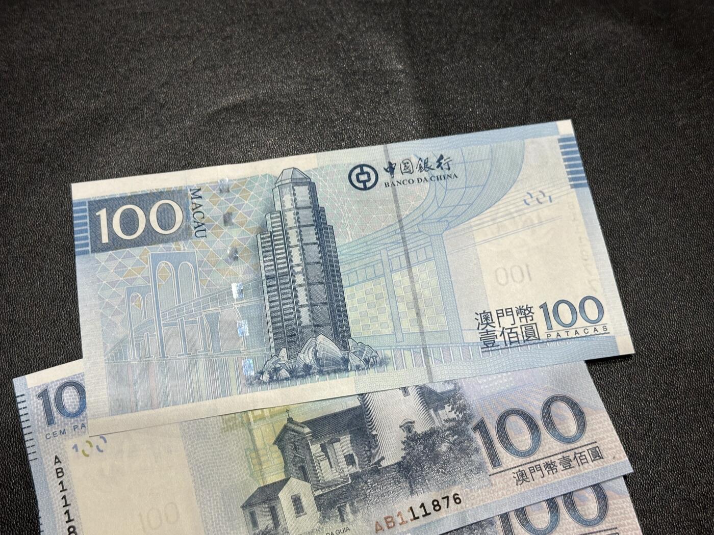 《外钞收藏家》第六百二十三期（精选场）（长期征集拍品、欢迎藏友们联系合作） 2008年澳门中国银行100元 全新UNC 7连号一起 豹子头 年份号