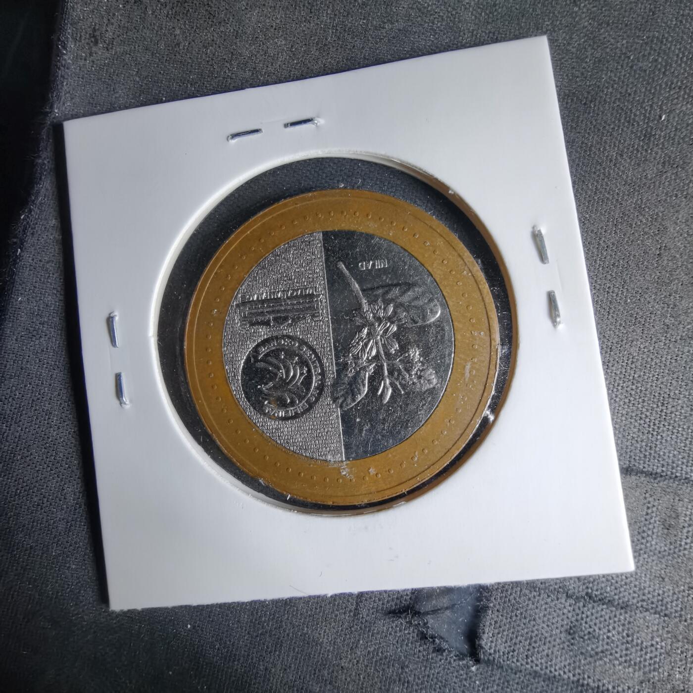 沼泽如烟--第1041场 菲律宾2020年20比索