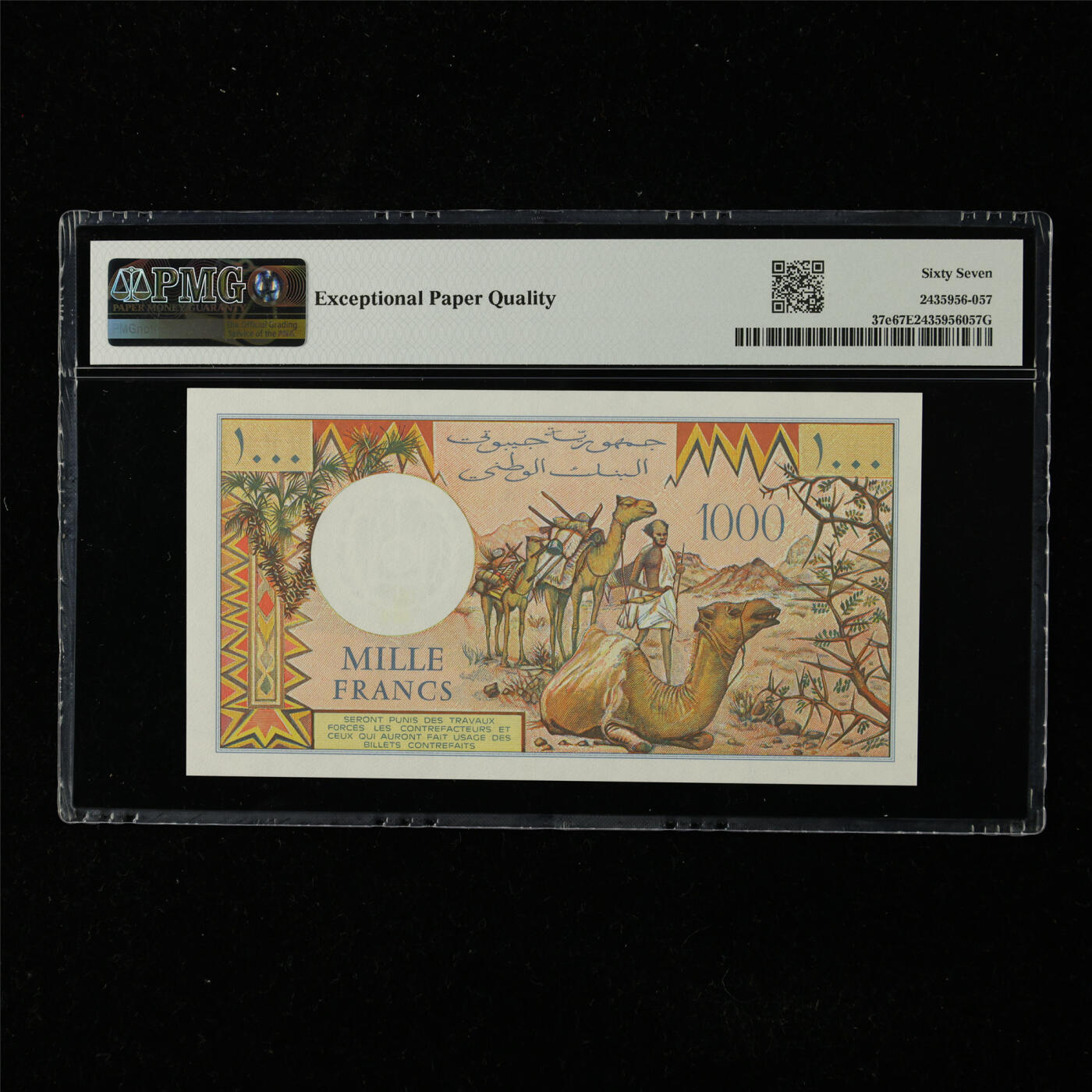 【亘邦集藏】第225期拍卖 1991年 吉布提1000法郎 PMG 67EPQ T.004 68732