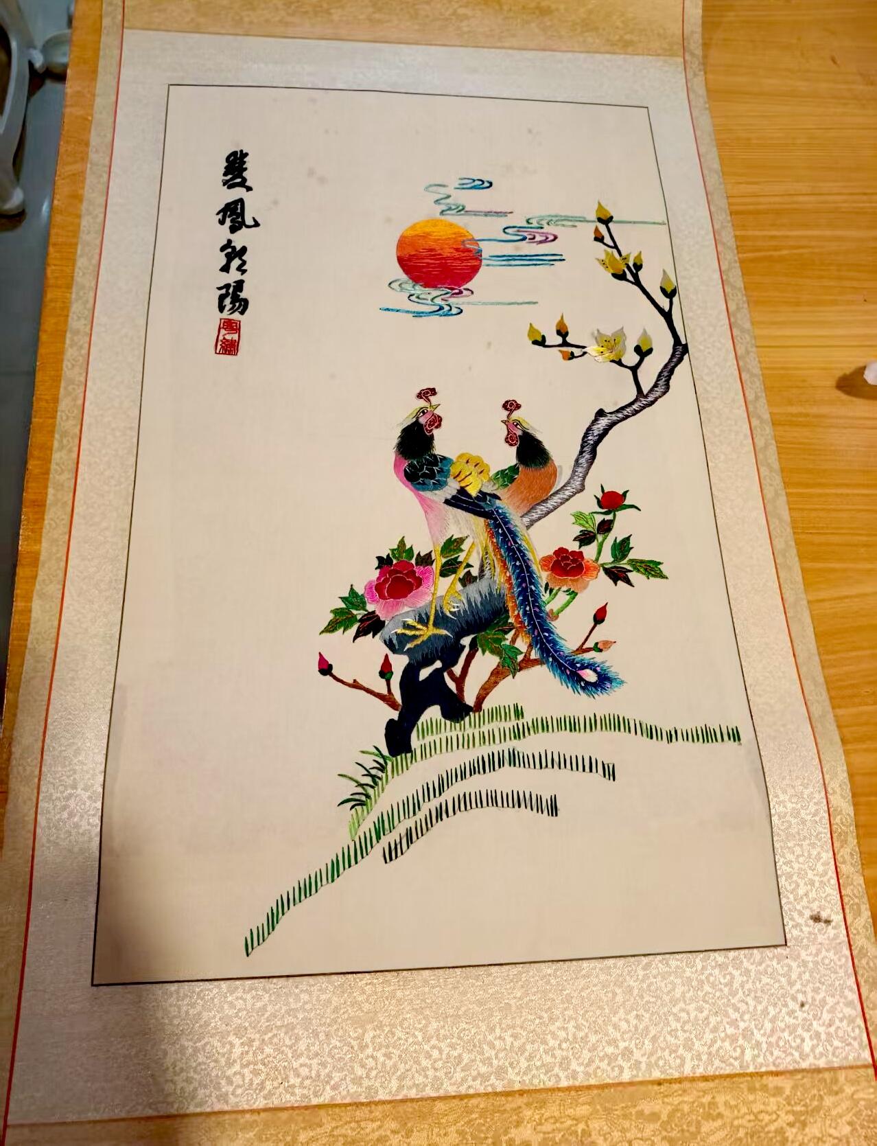 $宁静致远$ 2026年4月粤绣精品拍卖