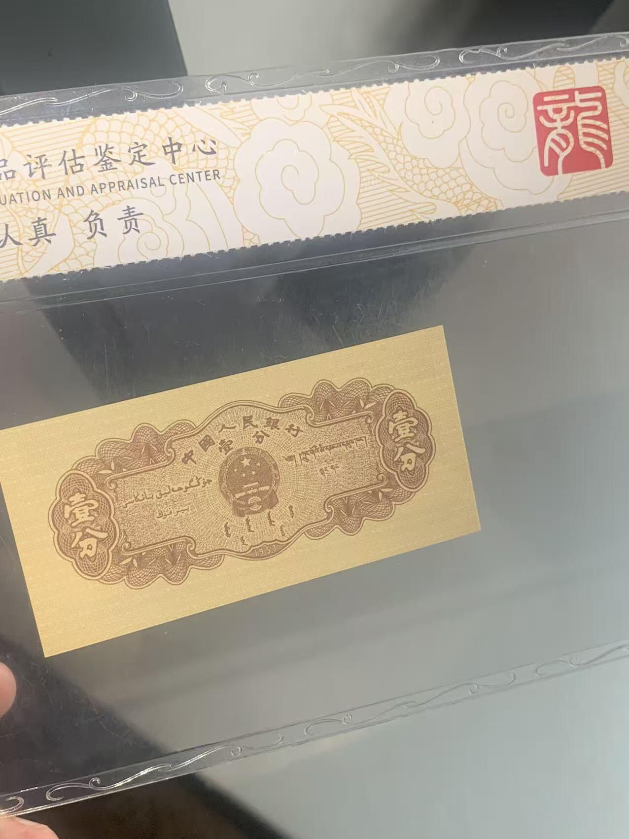 黄金卡车 一分