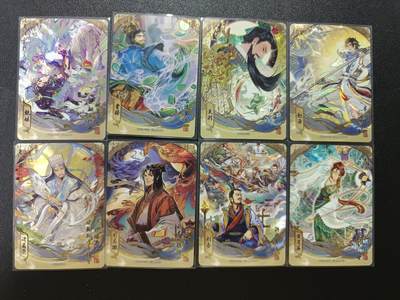 天玑星卡拍第183期《4.2周四截拍》持续收拍收评中 满赠卡需备注 - 卡游 卡游三国 八张