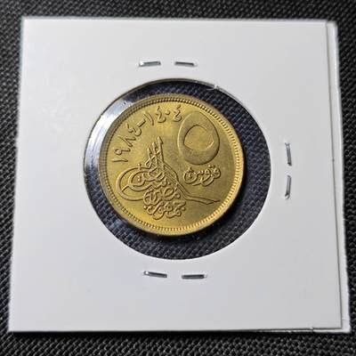 KK钱币收藏小铺  第417期 2月预留时间 周末发货  埃及5皮阿斯特 好品