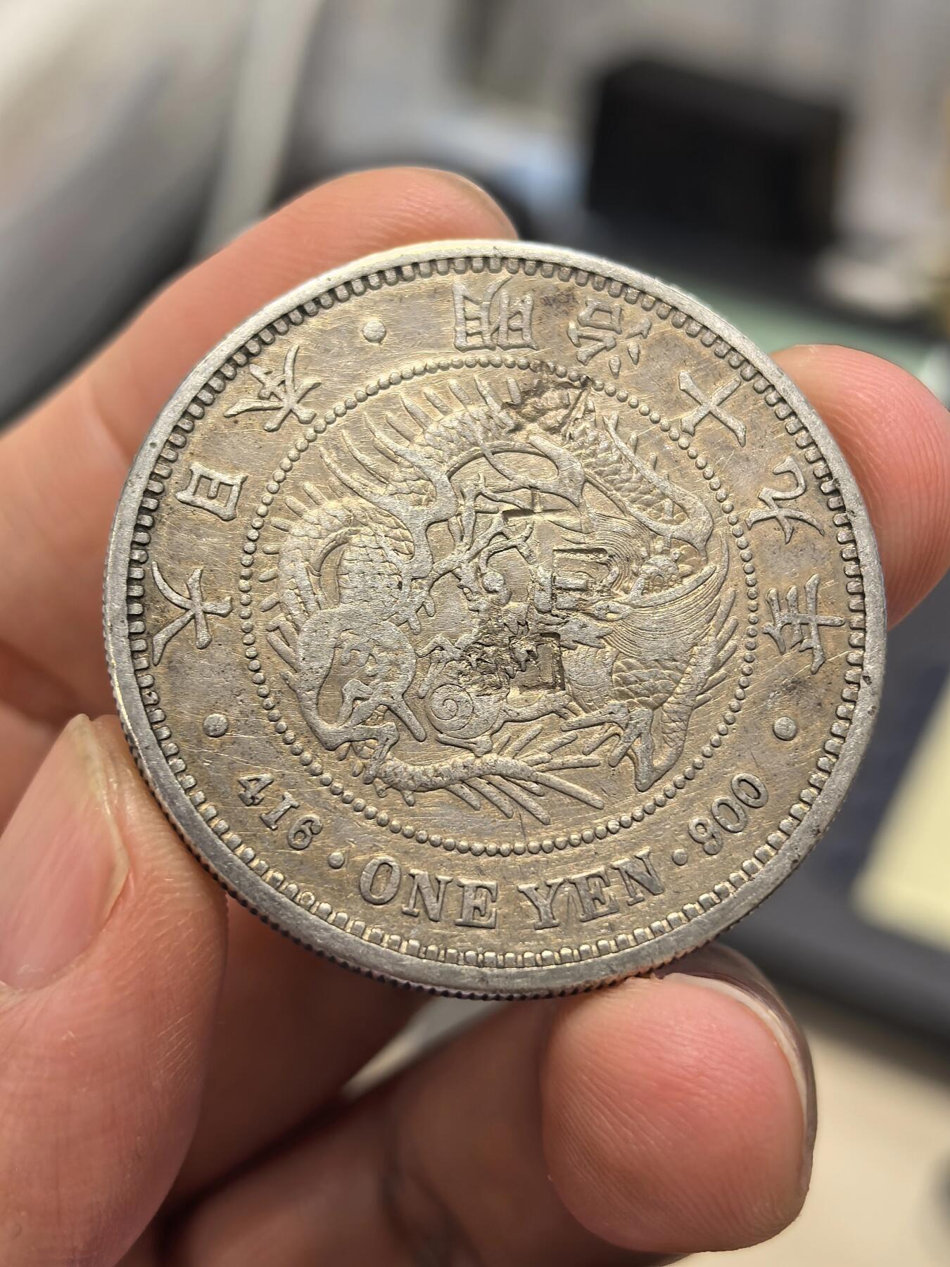 博洋堂世界钱币拍卖第167期（全场包邮）