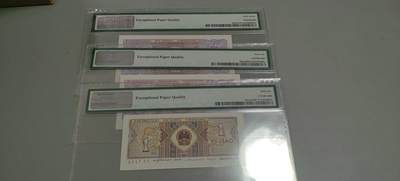 洪涛臻品批发群 精选邮票限时拍卖第1319期  第四套人民币 1角至尊祥云5角满堂红5角特强双边红 PMG评级尾三同号中文标一组。号码如图，之前炙手可热的PMG中文标，现在都是地板价，喜欢不要错过