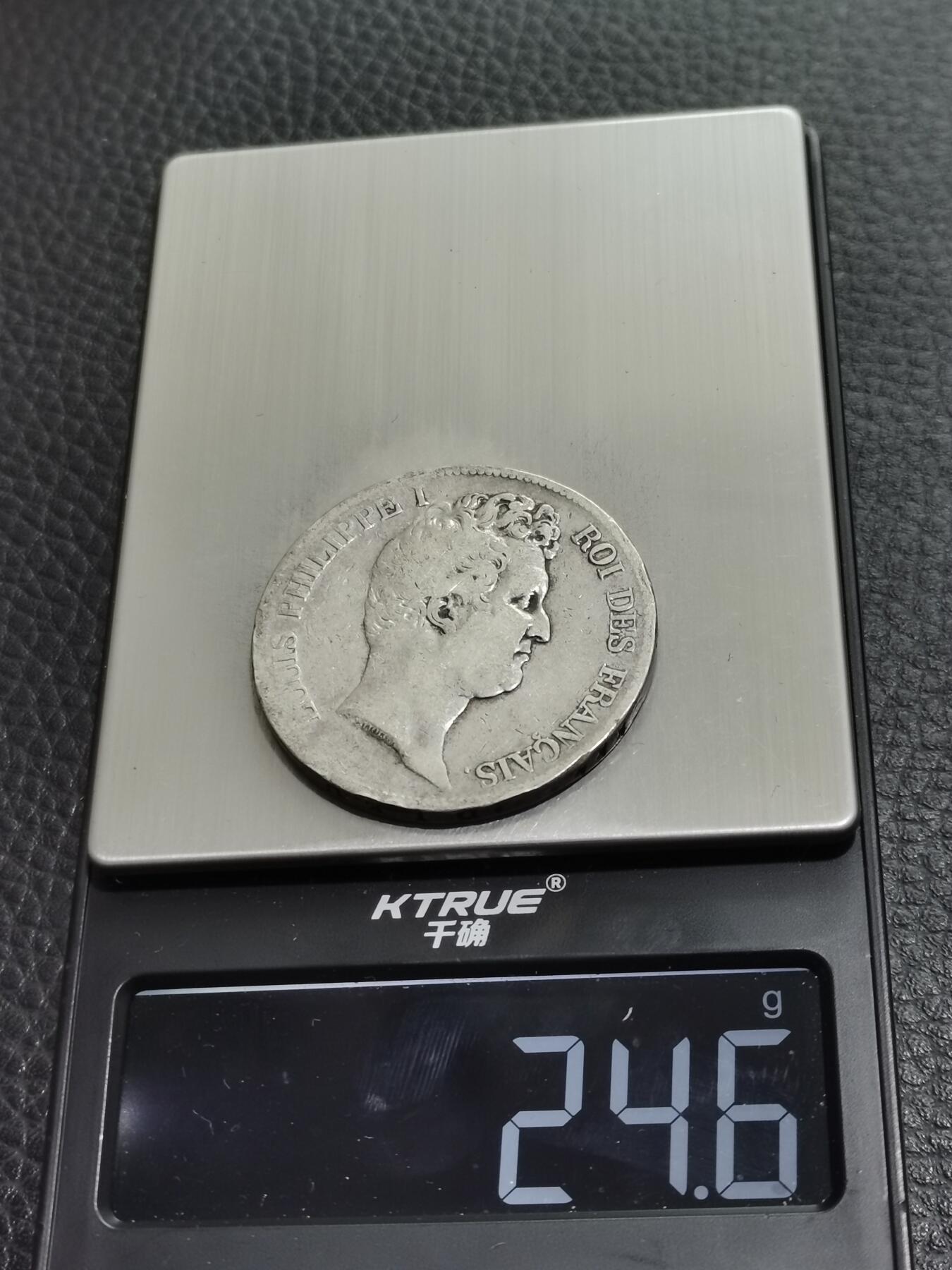 天下钱庄专场欢迎参拍 法国菲利普一世小头版银币