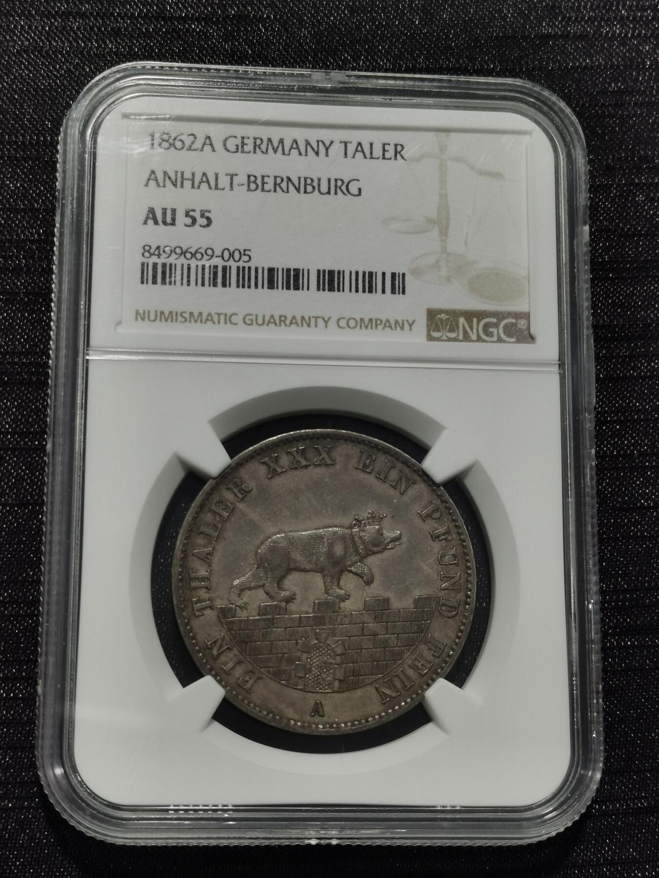 天下钱庄专场欢迎参拍