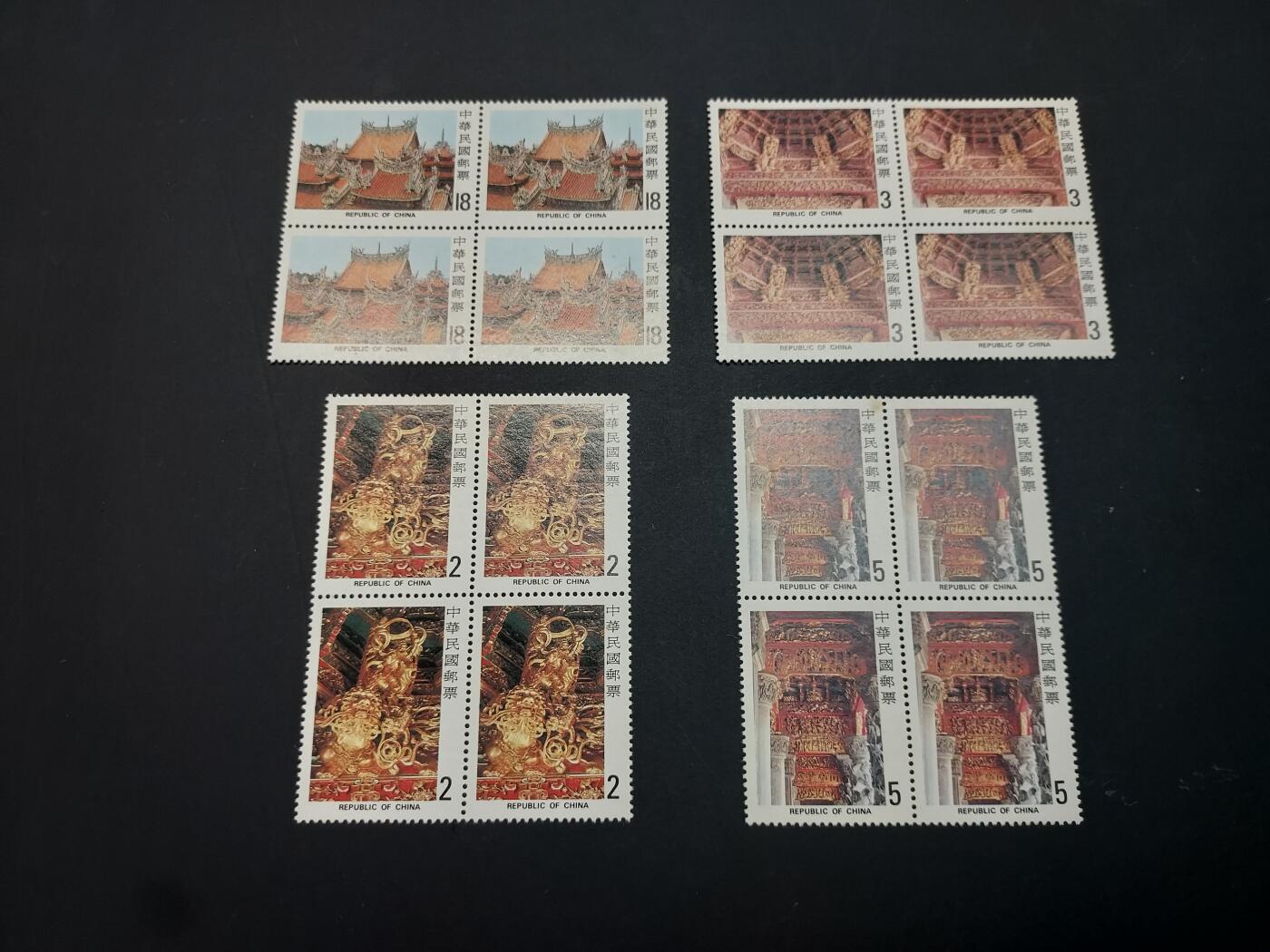 博彦收藏    4月8日 8点 邮票专场