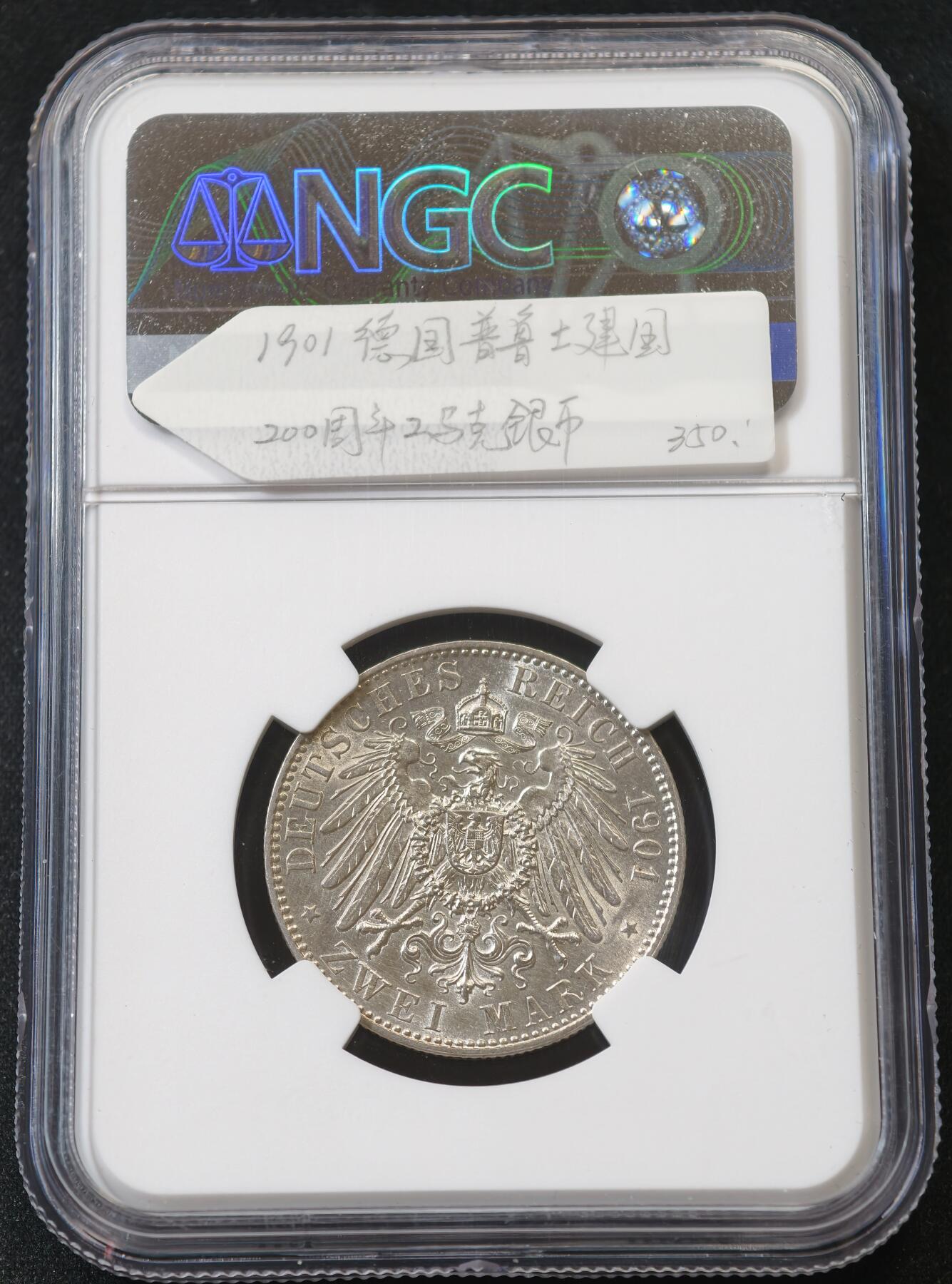 甄臻铺-世界币章拍卖（第58期），送拍享返佣金等优惠多多